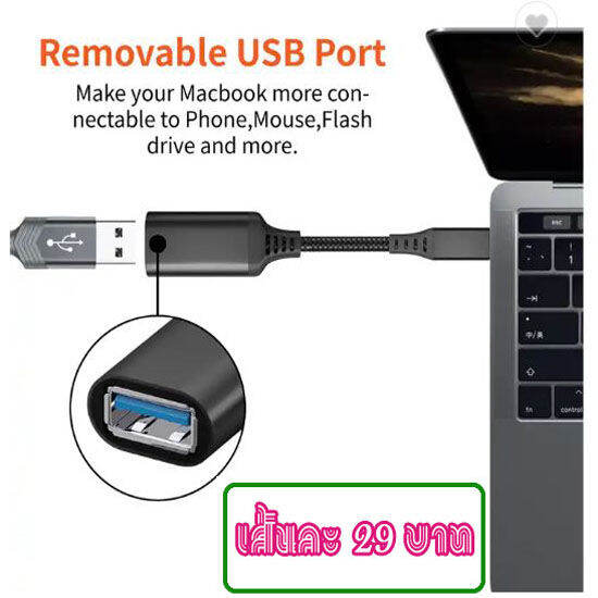 2-เส้น-otg-type-c-เป็น-usb3-0-ทำ-smart-phone-ให้สามารถเชื่อมต่อกับอุปกรณ์ต่างๆ-เช่น-เมาส์-คีย์บอร์ด-จอยสำหรับเล่นเกม-สายยาว-20-ซม-2-เส้น