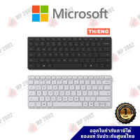 (พร้อมส่ง) Microsoft คีย์บอร์ดบลูทูธ Designer Compact Keyboard เชื่อมได้สูงสุด 3 เครื่อง ประกันศูนย์ไทย 1 ปี by MP2002