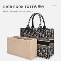 เหมาะสำหรับ Dior Book Tote Inner Liner Bag Dior Book Tote Storage Organizer Bag กระเป๋าด้านในมีซิป
