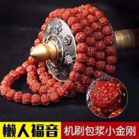 [Yuhuan] เครื่องแปรงเยื่อห้ากลีบขนาดเล็ก King Kong Bodhi สร้อยข้อมือสร้อยข้อมือ 8-11mm108 ลูกปัด