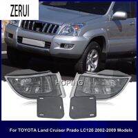 ZR สำหรับไฟตัดหมอกสำหรับ Toyota Land Cruiser Prado 120 LC120 2002-2009ด้านหน้าขับรถตัดหมอกไฟตัดหมอกที่มีฝาครอบฮู้ด