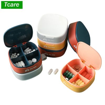 【CW】▽▲❦  1 Silicone Dispensing Compartment Storage Medicine Pill Dispenser Organizer Tablet