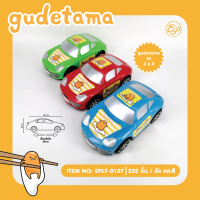 EPLT-0107 รถgudetama ลิขสิทธิ์ถุกต้อง100%