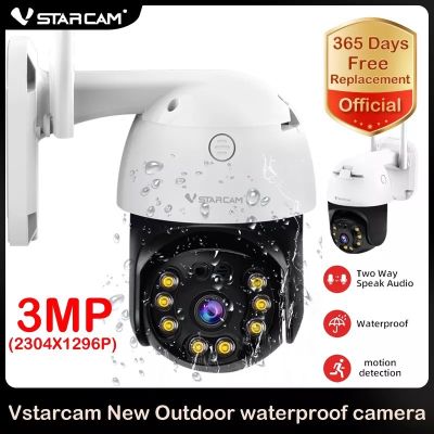 Vstarcam CS64 ใหม่ กล้องวงจรปิดไร้สาย Outdoor ความละเอียด 3MP(1296P) กล้องนอกบ้าน ภาพสี มีAI+ คนตรวจจับสัญญาณเตือน