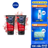 ส่งฟรี นีเวีย เมน มัดโฟมล้างหน้า ดีพ ราพิด แอคเน่ 100 กรัม 2ชิ้น NIVEA