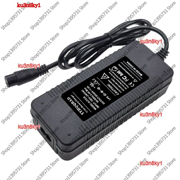 ku3n8ky1-2023-high-quality-42v-2a-lithium-battery-electric-bicycle-charger-for-36v-scooter-3-prong-inline-connector-3p-gx16-plug-high-quality