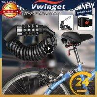 ✹ Protable 4-position Lock Anti-theft Black Cipher Trunk Abrasion Resistant Wire Rope Chain Bike Code Lock Anti-prying