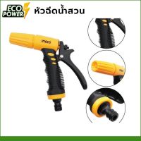 หัวฉีดน้ำสวน หัวฉีดสเปรย์ INGCO Plastic Spray Nozzle  หัวฉีดน้ำ หัวรดน้ำ รดต้นไม้ ปรับระดับได้