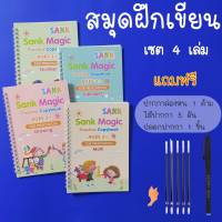 Kids Castle สมุด ฝึกหัดเขียน  หัดเขียนเด็ก คัดลายมือ สมุดฝีกหัดเขียน