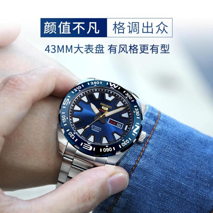 นาฬิกาผู้ชาย-seiko-sports-รุ่น-srp747j1-automatic-mans-watch-made-in-japan
