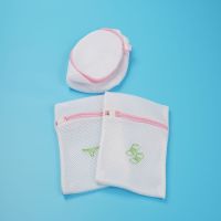 Selling laundry bags wholesale sandwich double bra underwear three-piece care washing laundry bag bag thickening mesh bag