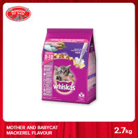 [MANOON] WHISKAS Pockets Junior Mackerel Flavor วิสกัส พ็อกเกต สูตรลูกแมว รสปลาทู ขนาด 2.7 กิโลกรัม