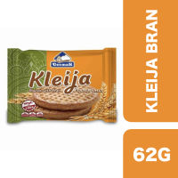 Deemah Kleija Biscuit with Bran 62g ++ ดีม่าห์ บิสกิตรสรำข้าว 62 กรัม