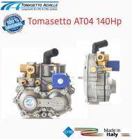 หม้อต้ม Tomasetto AT04 NGV-ระบบดูด 140HP