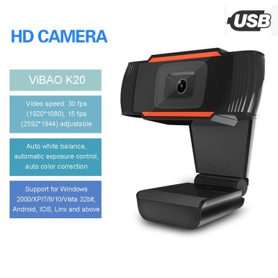 COD กล้อง HD1080P คอมพิวเตอร์ TV USB ใช้ในบ้าน cctv night vision Webcam กล้องเครือข่าย เว็บแคม รับประกัน 3 ปี