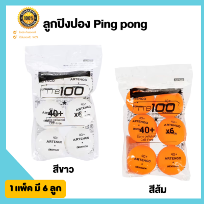 ลูกปิงปอง Ping pong ball รุ่น TTB 100* 40+ แพ็ค 6 ลูก (สีขาว) ARTENGO