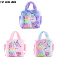 Girls Colorful Animal Totes Children Plush Waist Purse Fashion Kids Handbags Cartoon Unicorn Shoulder Bags Top-handle Soft Pouch