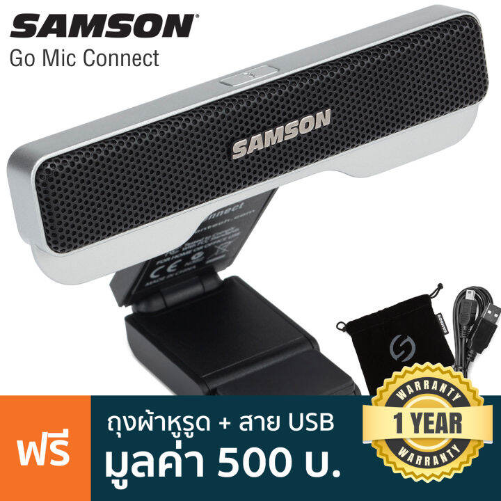 samson-go-mic-connect-ไมค์คอนเดนเซอร์-usb-ไมโครโฟน-แบบติดกับหน้าจอคอม-มีฟังก์ชันปรับทิศรับเสียง-แถมฟรีสาย-usb-amp-กระเป๋า