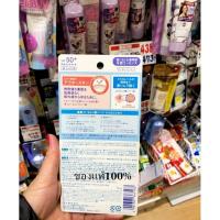 ครีมกันแดด Biore UV Aqua Rich SPF50+/PA+++ ขนาด 50 กรัม ของแท้นำเข้าจากญี่ปุ่น 100% Made in Japan