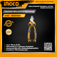 INGCO คีมตัดปากฉียง 160 มม (6 นิ้ว) รุ่น High Leverage อิงโค่ High Leverage Diagonal Cutting Pliers 160 mm (6") - HHLDCP28160 - HANDY MALL