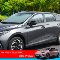 ม่านบังแดดรถยนต์ป้องกันรังสียูวีปกคลุมสำหรับ MG 4ไฟฟ้า-2025หน้าต่างม่านสีอาทิตย์ Visor ด้านหน้ากระจกอุปกรณ์เสริมในรถยนต์