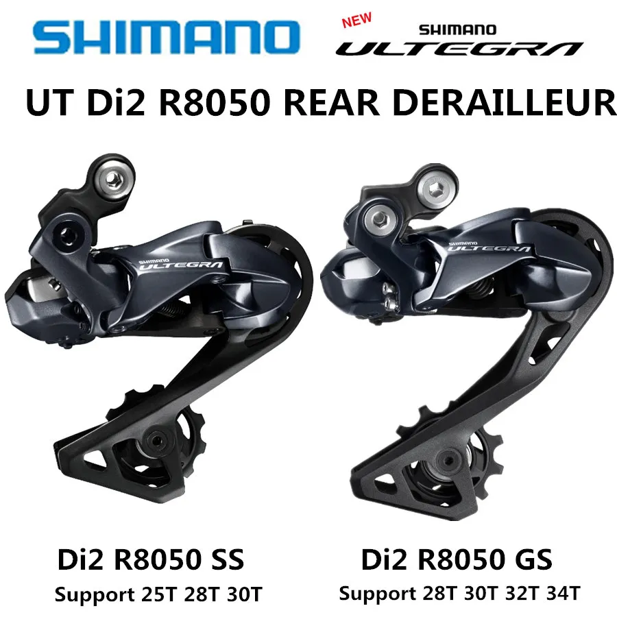 Shimano Ultegra Di2 R8050 Rear Derailleur SS medium cage shot cage