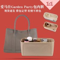 suitable for Hermes¯ Garden bag liner bag Garden party30 36 bags in the bag liner bag support