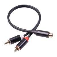 RCA Cable 2 RCA Male to 1 RCA Female Adapter Audio Cable Aux Cable for Edifer Home Theater DVD VCD Headphones