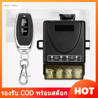 433MHz 220V สวิตช์ควบคุมระยะไกลปั๊มน้ำ 1Ch 30A โมดูลรับสัญญาณเปิด / ปิดเครื่องส่งสัญญาณ RF ไร้สายสำหรับไดโอดเปล่งแสง