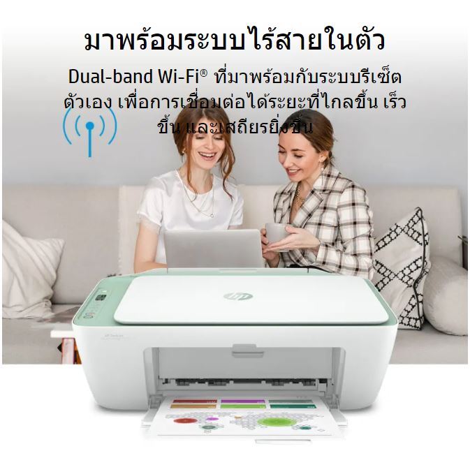 เครื่องพิมพ์hp-เครื่องปริ้นhp-ไร้สาย-all-in-one-รองรับการสั่งงานwifi-ปริ้น-สแกน-ถ่ายเอกสารได้-ประกันศูนย์1ปี-มีหมึกแท้พร้อมใช้-hp2775-2776-2777