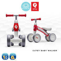 รถขาไถ รถหัดเดินสำหรับเด็กเล็ก QPlay Cutey Baby Walker  ฝึกทักษะ การเดิน การทรงตัว วัสดุแข็งแรง ทนทาน สีแดง (Red)