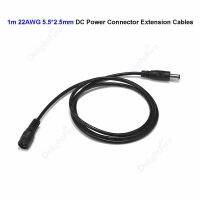 5.5mm x 2.5mm DC Extension Cable 1m 1.5m 2m Jack Plug Connector 5V 12V 24V Copper Wires For Car Charger CCTV AC Power Adapter Watering Systems Garden