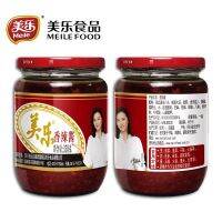 ซอสปรุงรส( 美乐香辣酱 ) 350g ซอสสำหรับปรุงอาหารจีนเสฉวนหรืออีกเมนูหลากหลาย เพื่อให้รสชาติอาหารอร่อยกลมกล่อม สีสันดูน่ารับประทาน