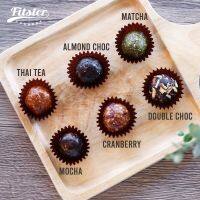 Fitster Bliss Ball  ขนมคลีนๆแคลต่ำ อิ่มท้อง วีแกน ไร้แป้ง ไร้น้ำตาล ไร้เนย อร่อย ไม่อ้วน ขนมคนผอม SUPER FOOD 1 กล่อง 6 ชิ้น