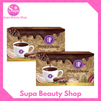 **1 แถม 1** BEAN ‘P COCOA โกโก้ บีนพี สำเร็จรูปชนิดผงพร้อมชงดื่มตรา Bean P - บีนพี อร่อยง่ายๆแค่ชงดื่ม ขนาด 10 ซอง/ 1 กล่อง