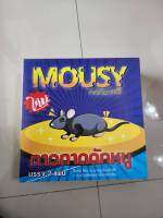 MOUSY กาวดักหนู แบบสำเร็จรูป ใช้งานง่าย 2แผ่น/กล่อง กาวดักหนูสำเร็จรูป กาวดักหนูตัวใหญ่ กาวดักหนูตัวเล็ก