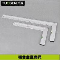 Stainless steel square 90 degrees thickening multi-purpose high-precision woodworking right-angle ruler activity combination Angle ruler