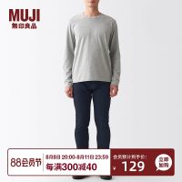 MUJI MUJI mens horizontal and vertical stretch denim leggings trousers casual pants