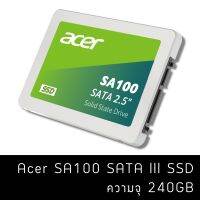 Acer SSD 240GB SA100 2.5 inch SATAlll 6.0Gb/s สำหรับใส่ PC และ Notebook เป็นสินค้าใหม่