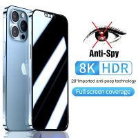 （ ATV ）8K PrivacyGlass1113 Proprantitempered Glass7 8 Plus ฟิล์มกันรอยหน้าจอ