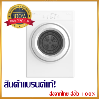 เครื่องอบผ้าฝาหน้า PANASONIC NH-E80JA1WTH 8 กก.