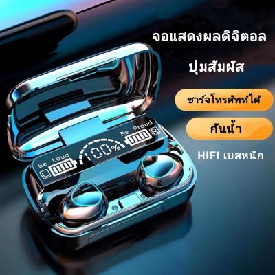 หูฟังบลูทูธ Huawei และอื่นๆ หูฟัง จอแสดงผลดิจิตอล ระบบสัมผัส แบตอึดทนทาน เชื่อมต่อง่าย หูฟังสเตอริโอกีฬา ลดเสียงรบกวนสำหรับ Android และ IOS