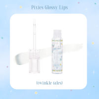 TWENTYWENDY | Glossy Lip - TWINKLE TALES ลิปกลอส เนื้อบางเบา สีใส กลิตเตอร์สีฟ้า ลิปtop coat เพิ่มความเเวววาว