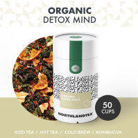 ชา Detox Mind ออร์แกนิค ขนาด 50 กรัม - House Blend Tea - เร่งการเผลาผลาญ ช่วยขับไขมัน - กลิ่นอโรมาบำบัด หลับฝันดี - HOT &amp; ICED TEA / COLD BREW / KOMBUCHA and etc. - Northlandtea