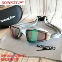 Speedo กรอบใหญ่แว่นตาว่ายน้ำกันน้ำกันหมอกแว่นตาว่ายน้ำ Unisex