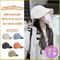 Thai Dee หมวกบังแดด ป้องกันรังสียูวี ขนาดใหญ่ ระบายอากาศได้ดี  Bucket Hats