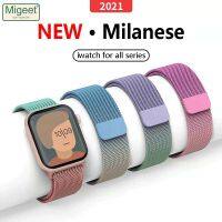 Migeet นาฬิกา Apple สายรัดหลากสีแบบ Milanese,8 7 6 SE 5 4 3 2 1สายรัดโลหะสแตนเลสนาฬิกา Apple 49มม. 38มม. 40มม. 41มม. 42มม. 44มม. 45มม.