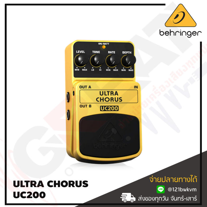 behringer-ultra-chorus-uc200-เอฟเฟ็คกีตาร์ที่ให้เสียงแบบ-ultra-chorus-สินค้าใหม่แกะกล่อง-รับประกันบูเซ่