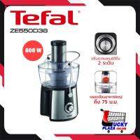 TEFAL ทีฟาว เครื่องปั่นแยกกากแยกน้ำ รุ่น ZE550D38