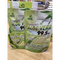 ? 1 แถม 1 เจลว่านน้องนะคะ NNK NONGNAKA Seaweed Whte Aloeแบบซอง(1ชิ้น) [ Sale 10%! ]